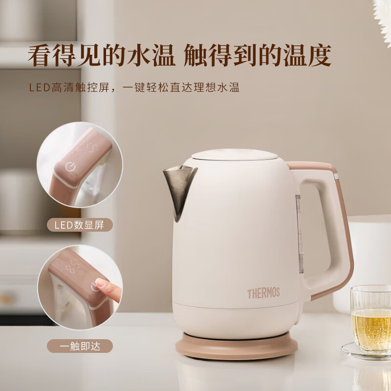 THERMOS(膳魔师)电热水壶家用便携智能恒温大容量304不锈钢烧水壶自动断电办公室电热水壶 1.7L (新升级)316不锈钢