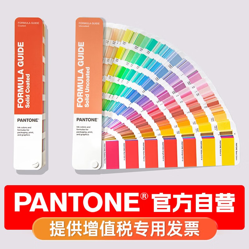 Ʒ ͨӪ PantoneͨɫGP1601B䷽ָ | ֽͭ & ֽ ͨɫʱ׼ 6181154.25Ԫ