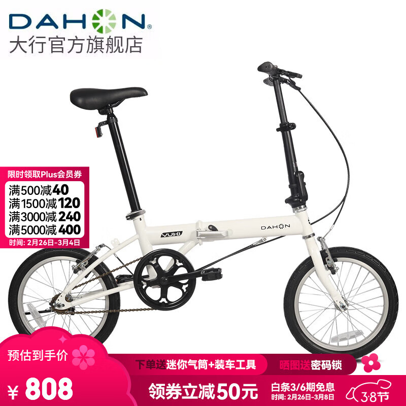 ���У�DAHON��KT610�۵����г�16Ӣ�絥����Ůѧ���ϰ���ѧ����ͨ�ڵ��� ��ɫ