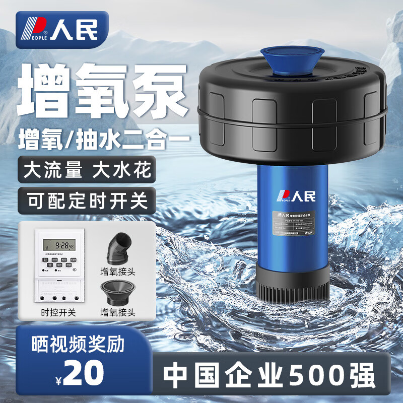 ˮ220VȫԶʱôֳˮ ˮ0.4Ķ550W-10162.9Ԫ