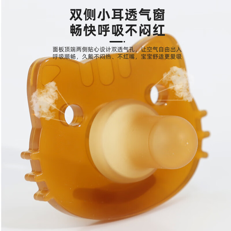 NUK【直发】母婴用品新生儿安抚奶嘴硅胶安睡奶嘴婴幼儿安慰奶嘴带 加菲猫日用+收纳盒 1只装