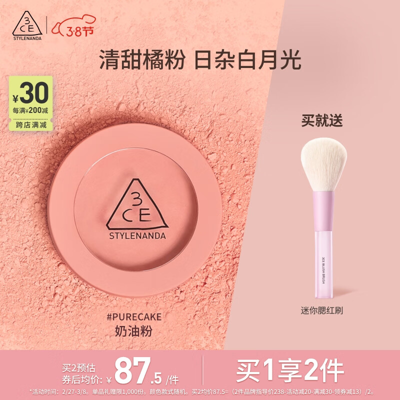 3CE��ɫ�������ͷ�PURECAKE��Ȼ���ݸ߹�����ɫŮ���������Ů��