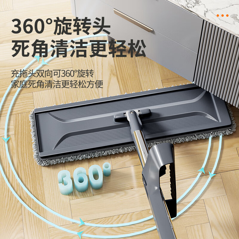 百家好世 除尘拖把免手洗神器平板平板拖把杆懒人拖布家用吸水拖干湿两用 32cm平板拖把共1块布