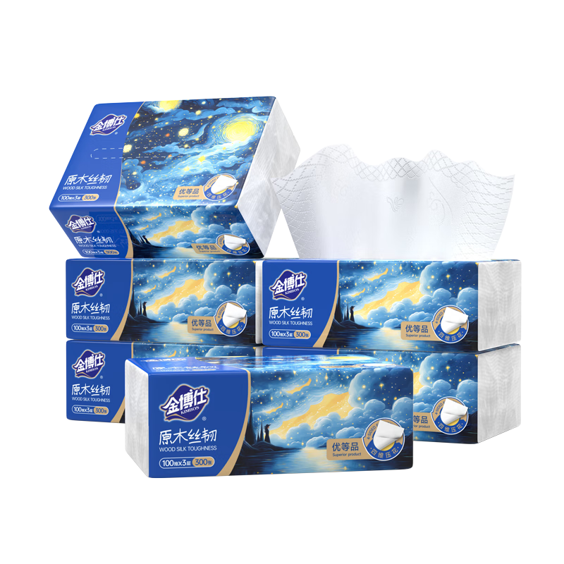 金博仕星空系列抽纸3层加厚100抽*6包软抽纸巾整箱卫生纸餐巾纸厕纸