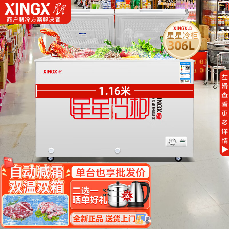 ���ǣ�XINGX����˫��˫�䡿���ñ�����ʽ˫����� ��˪80%���ö���������䶳����ܴ�����һ����Ч�����Ҷ�� 306L˫��ح��������ح��˪80%