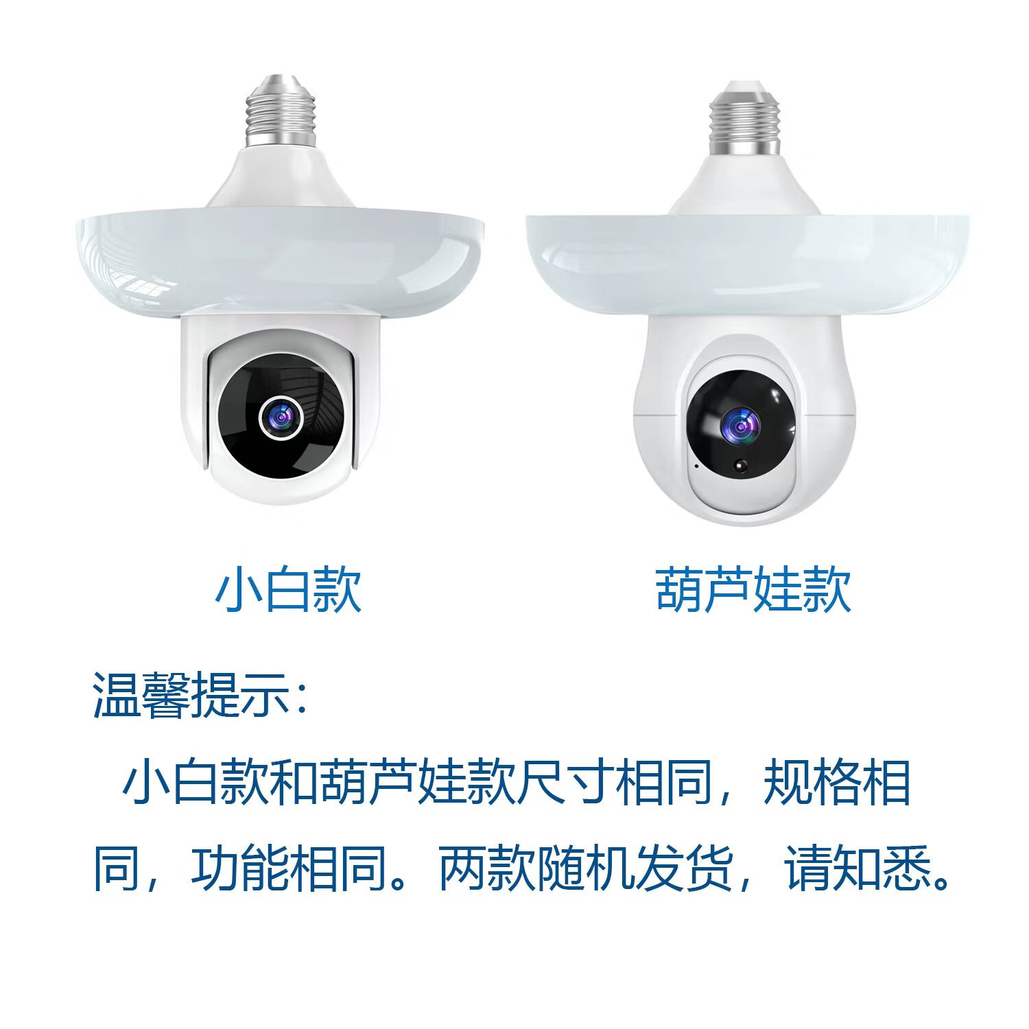 DIDSETH超清室内家用摄像头广角镜头车库走廊灯式监控无线WIFI监控器全彩 照明摄像头+30天【仅wifi2.4G】
