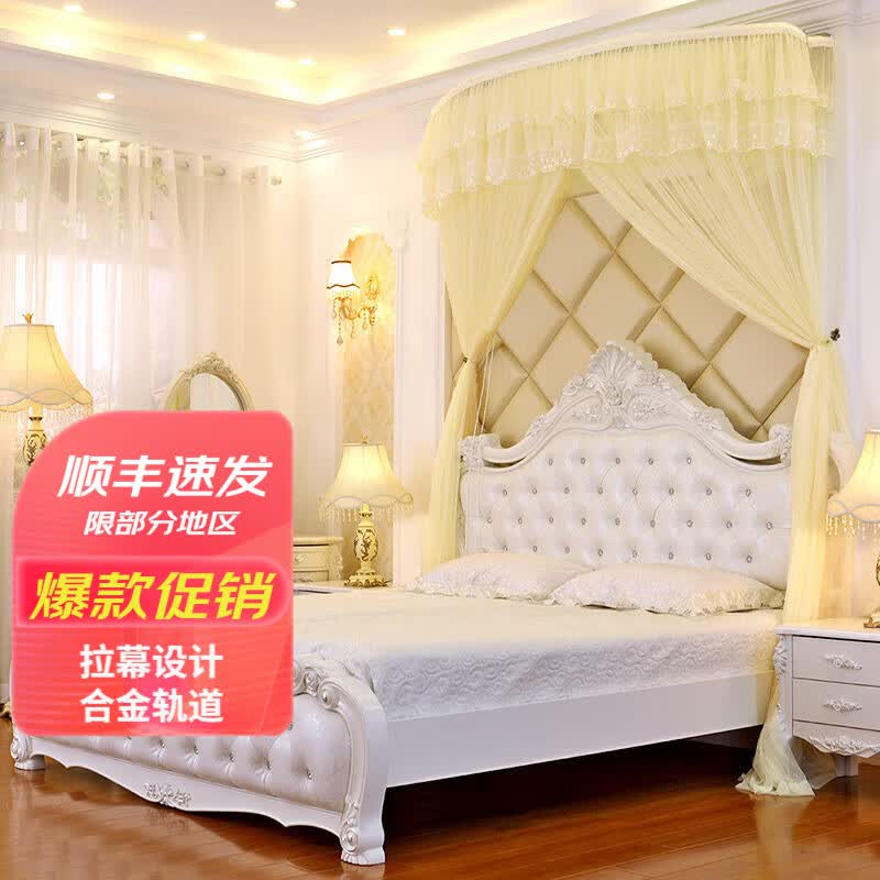 九洲华美 U型导轨蚊帐隐形折叠支架可伸缩轨道加密帐纱家用欧式落地宫廷 装墙升级版黄色(前后两开门) 1.8m*1.75m*2.8m 适合1.8*2m床