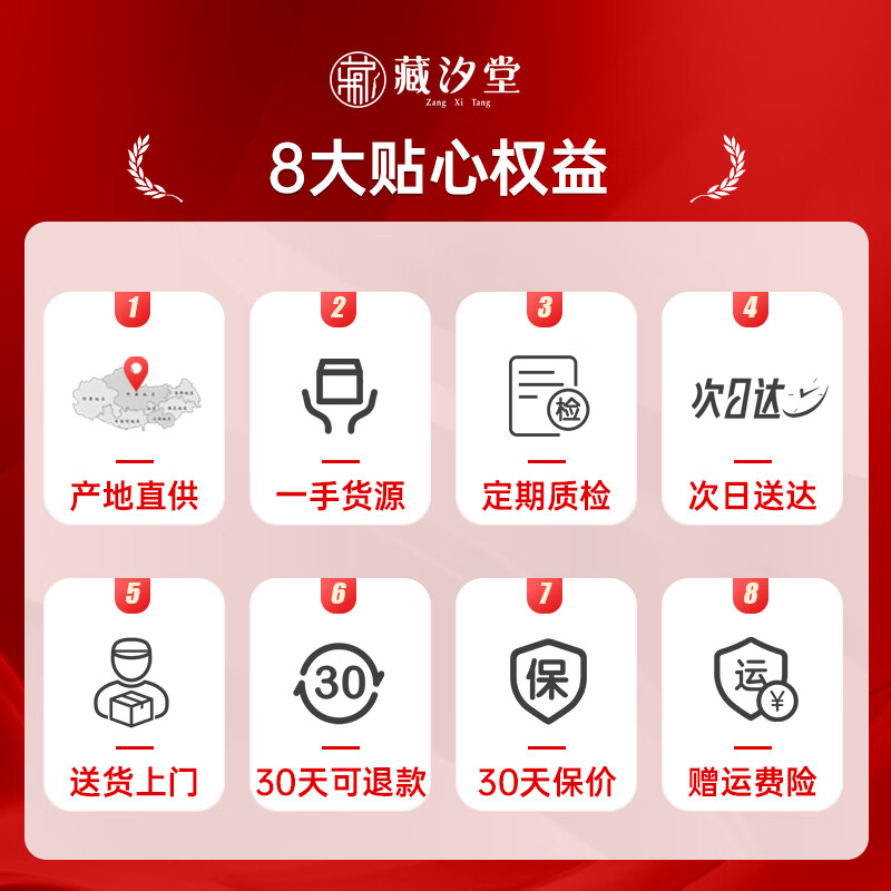 商品图片 6