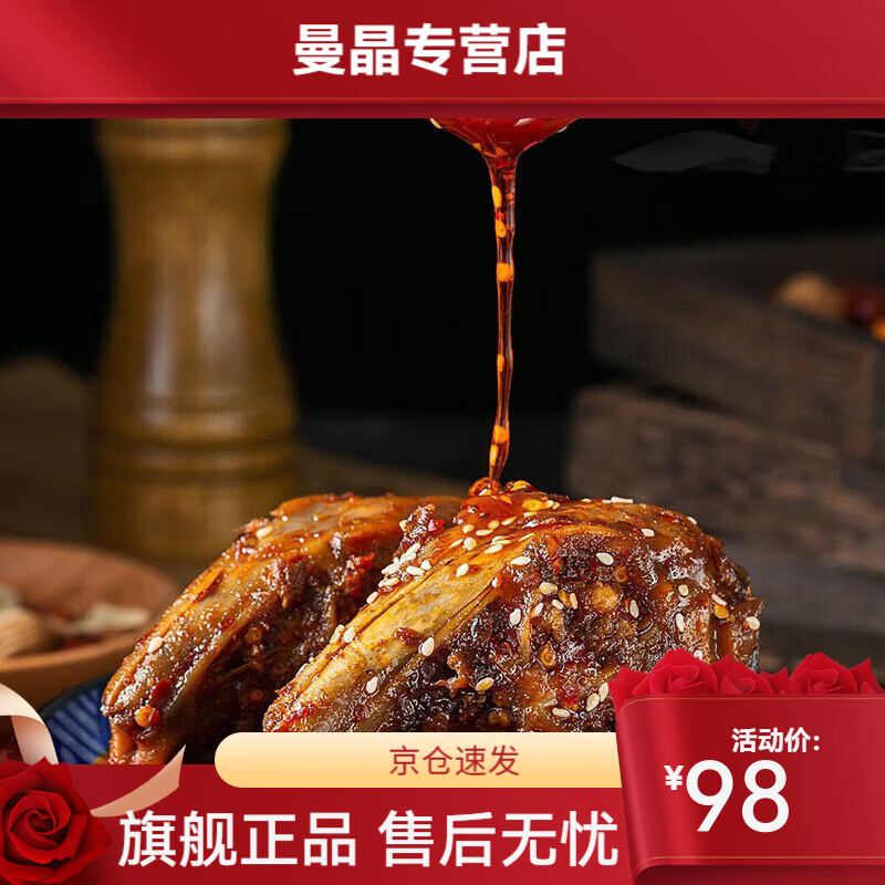 可欽冷悠悠麻辣五香兔頭四川正宗休閑自貢兔頭休閑零食冷吃 麻辣兔頭4只+五香兔頭4只 +五香兔頭4只