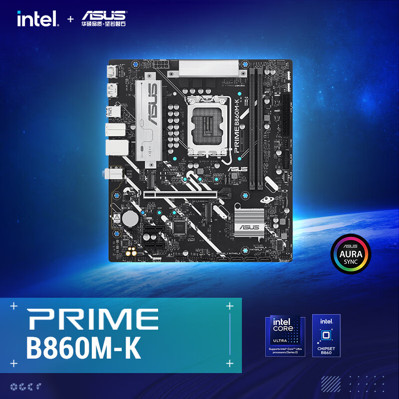 华硕 PRIME B860M-K 图 2
