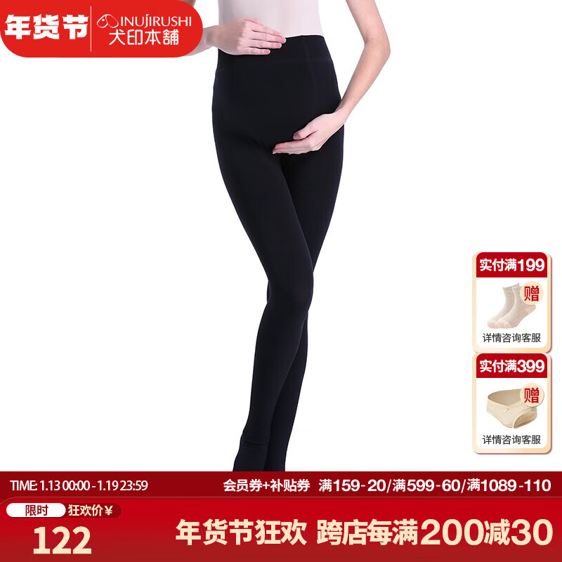 犬印本铺 秋冬打底裤分段式160D加绒加压连裤袜塑身美腿打底袜孕妇裤 160D加绒黑色 L-LL 京东折扣/优惠券