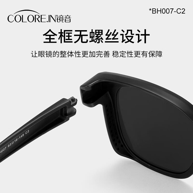 colore.in夜视眼镜开车专用男墨镜套近视眼镜日夜两用变色太阳镜驾驶防远光 黑框偏光灰