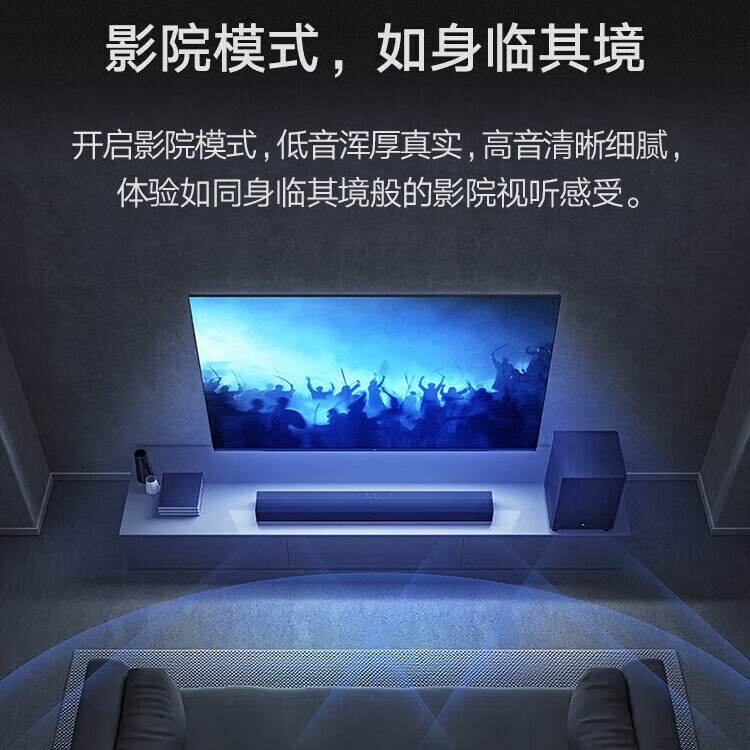 小米电视音箱3.1 S27M8-31 全景声影院多声道立体环绕蓝牙AI智能音响NFC二手家庭客厅必备 小米电视音箱影院版套装（回音壁音响+低音炮） 95新（无原包装）