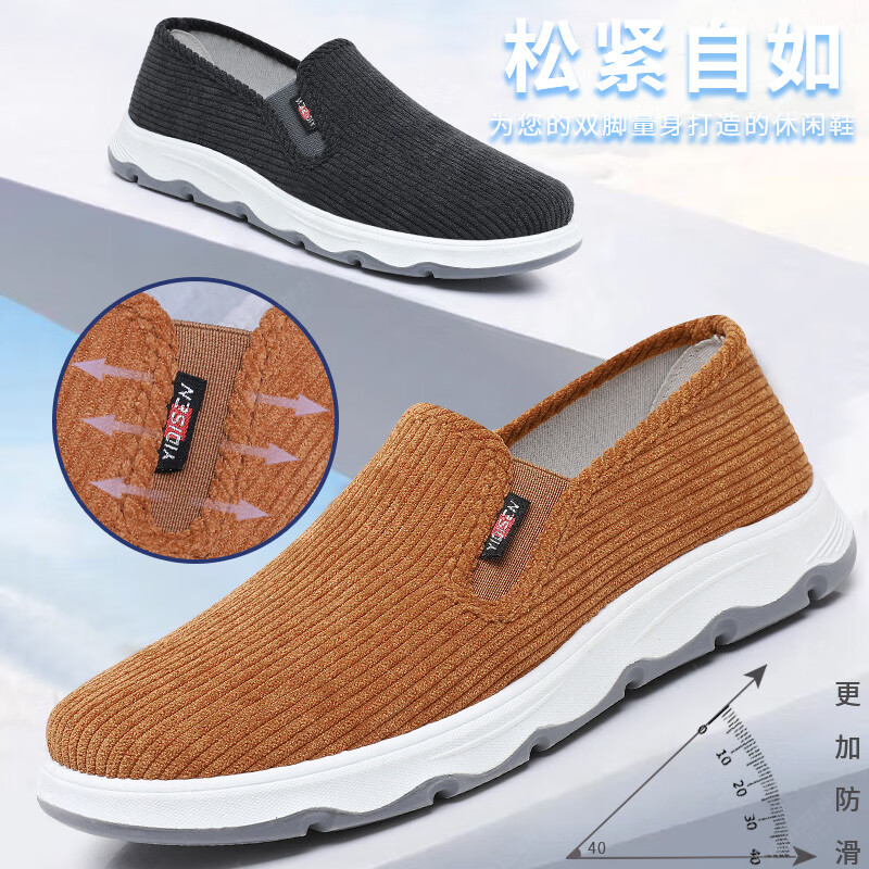 意迪森老北京爸爸鞋春季新款高端商务休闲鞋亲肤条绒鞋面透气艾草鞋垫 灰色 单层 38 (240mm)