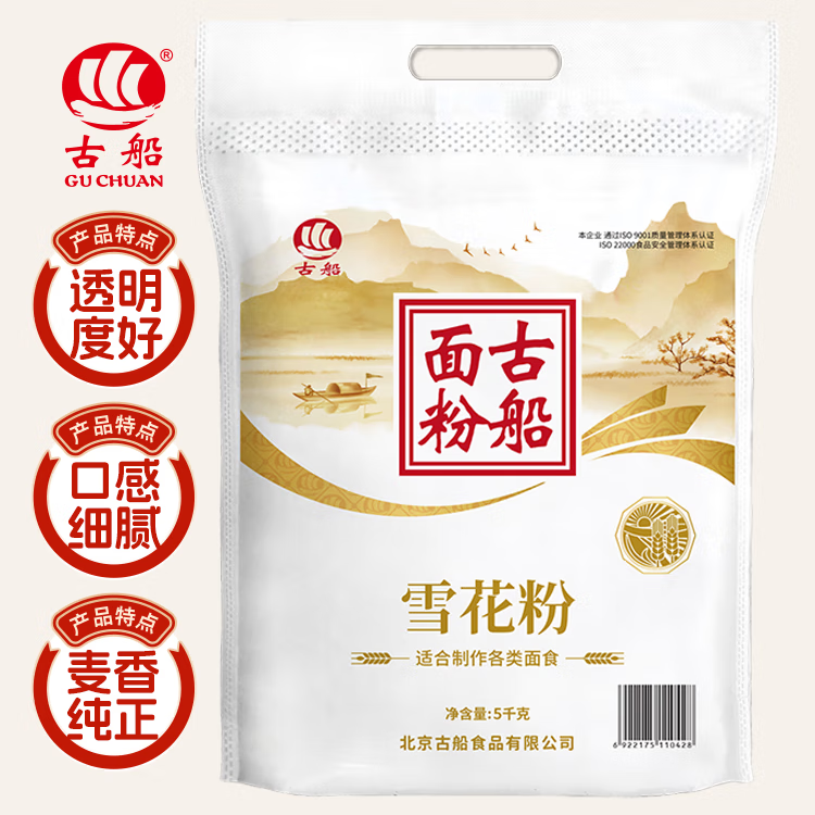 �Ŵ����ѩ����10����о��� �н� С��۰���������ͷ�����ۼ��ð���25.8Ԫ