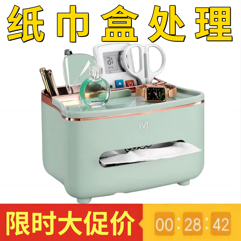 【现发】客厅茶几多用纸巾盒多功能抽纸盒家用遥控器收纳盒 【栀子白】电镀款+2个收纳格 无规格