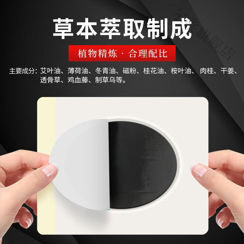 老黑膏药贴官方颈椎贴颈肩腰腿关节发热贴苗老遗膏药贴 1盒 官方直售