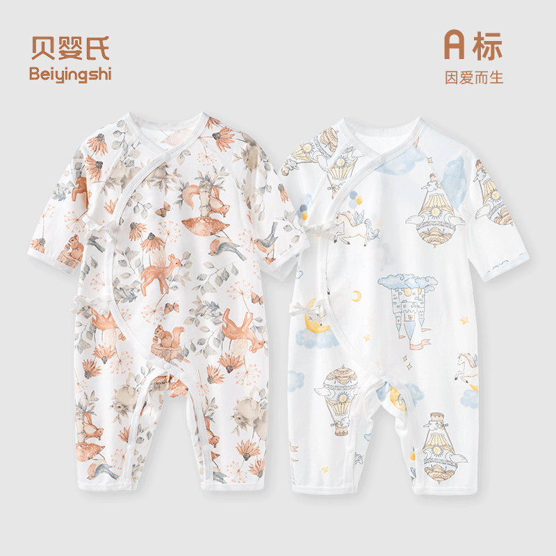 贝婴氏婴儿连体衣夏季薄款宝宝衣服新生儿纯棉新款空调服睡衣 童话世界 【绑带哈衣】 66cm 贝婴氏婴儿连体衣夏季薄款宝宝衣服新生儿纯棉新款空调服睡衣 童话世界 【绑带哈衣】 66cm
