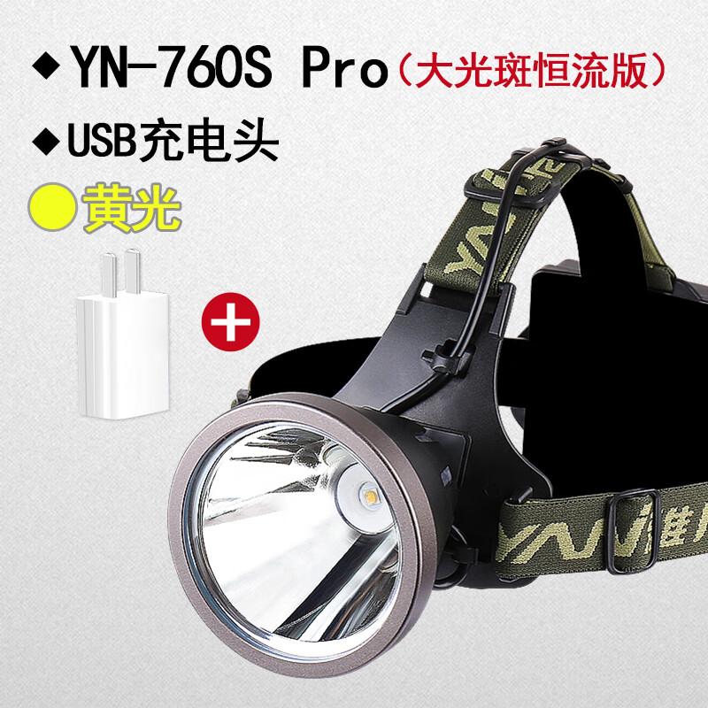 ����2025�¿�ͷ�ƴ���led����������糬��ǿ��ͷ��ʽ��Ͳ�Ϻ���� 760SPro���ƹ⣩+2A���ͷ ���������� 249Ԫ