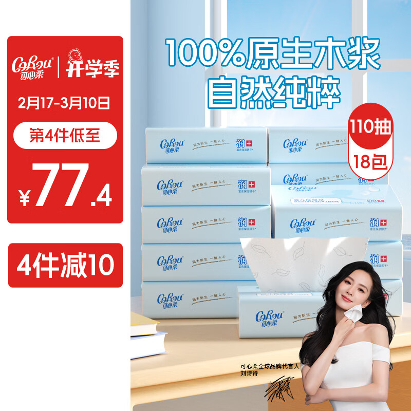 ������V9Ӥ��ֽ���������ֽ3��110��18��������������˪ֽ����ֽ