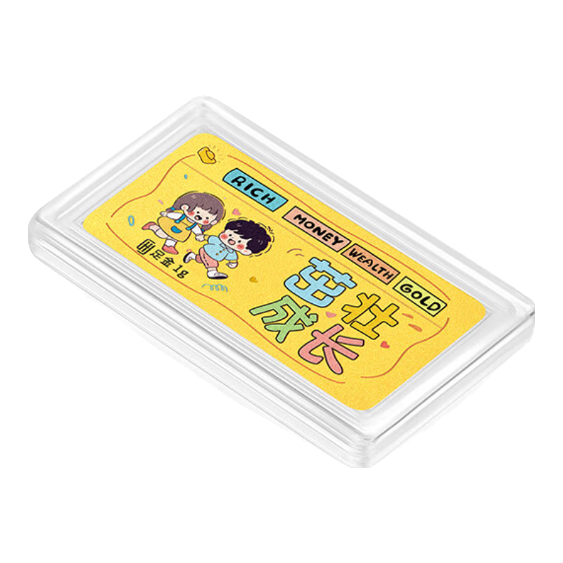 潮宏基 第1桶金黃金足金小金條寶寶金片成長金小金庫滿月周歲禮物 茁壯成長 1g