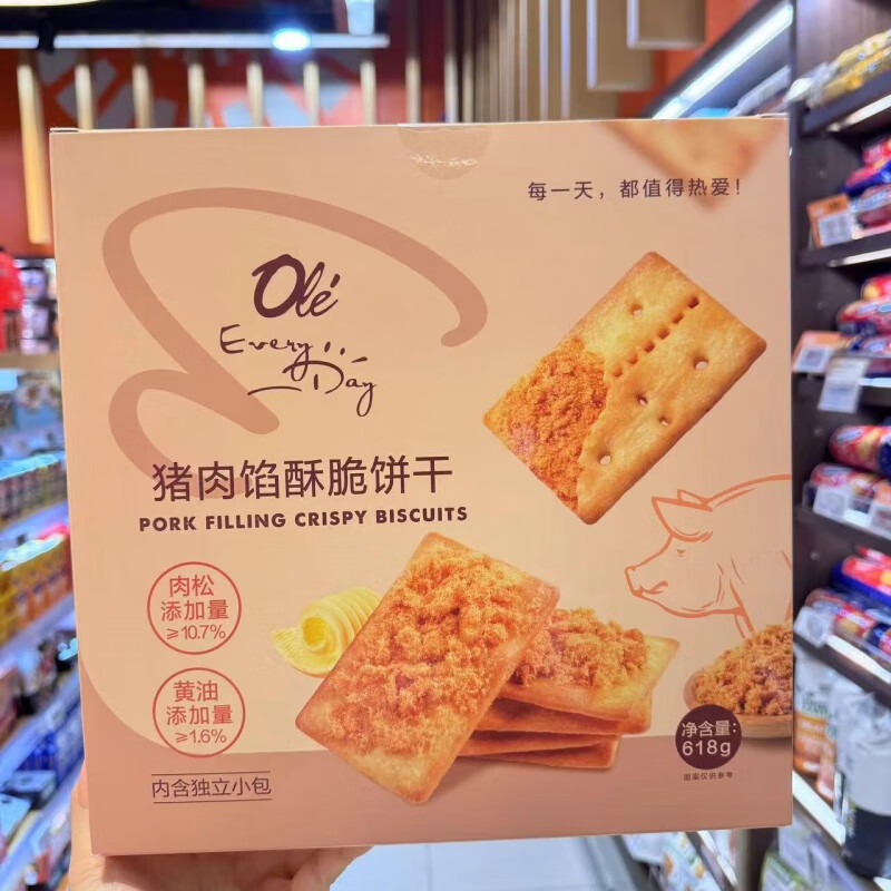 食芳溢ole猪肉馅酥脆饼干618g 1盒