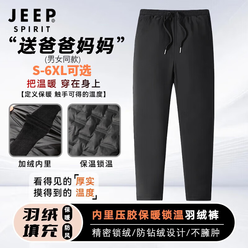 ���ڲ�����JEEP SPIRIT�������޿���Ů�����Ӻ�ů��Ѽ�޷�ˮֱͲ���п�����������޿� ��ɫֱͲ-��90%��Ѽ�ޡ� L