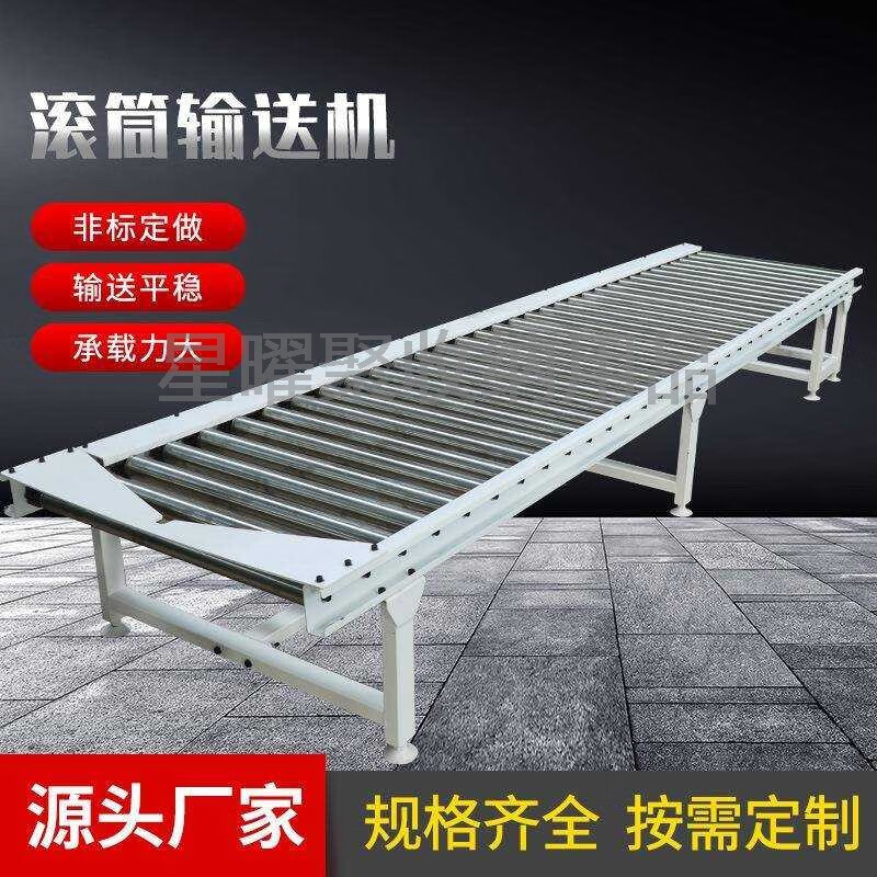 YWZR快遞揀傳送機(jī)貨物裝輸送線(xiàn)滾筒傳送帶可伸縮不銹鋼筒滾輸送分滾筒