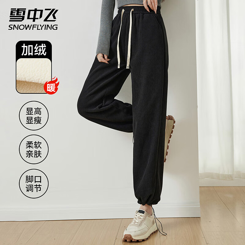 ѩ�зɴ����¿�Ů�����˶����ȿ㿹�������������Ŵ���д�ɫ��Լ���п� ��ɫ M (160)