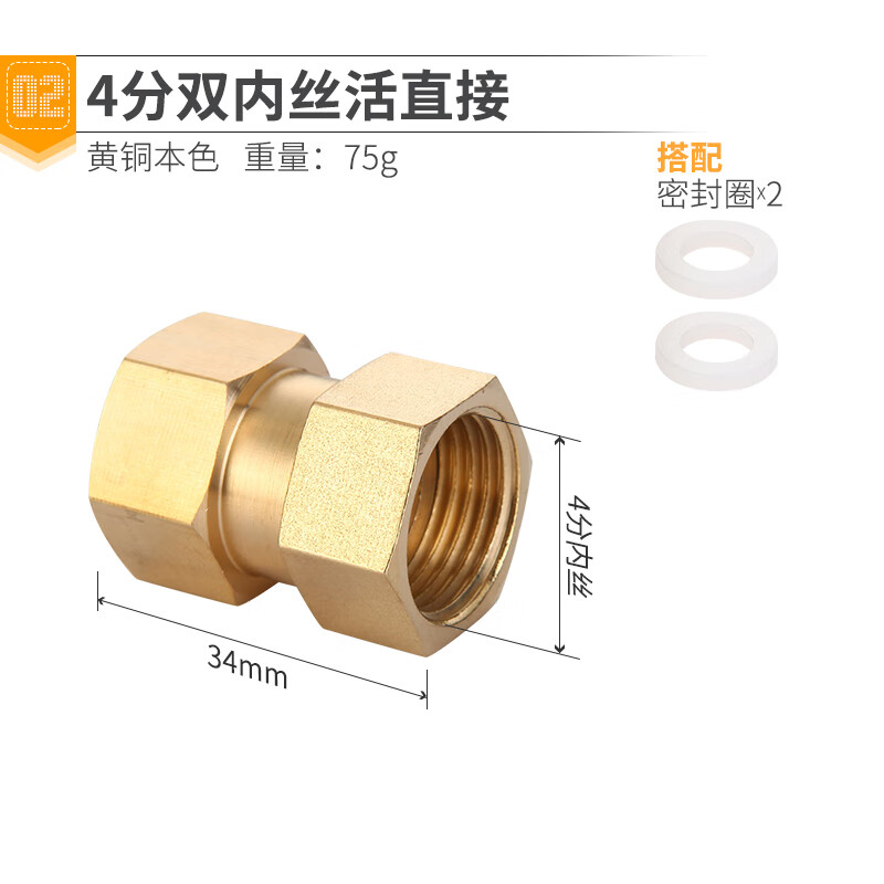 特路 4分内外丝活接三通侧活接燃气管热水器活结铜三通活接头水管接头