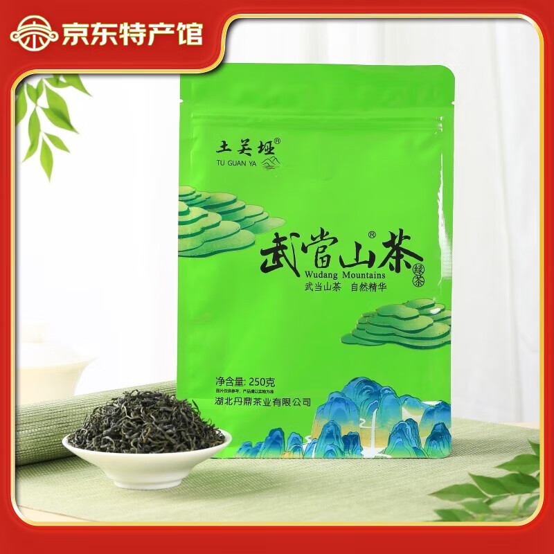 武当山 2024丹江口市土关垭浓香型自饮谷雨高山云雾绿茶大把抓250克袋装