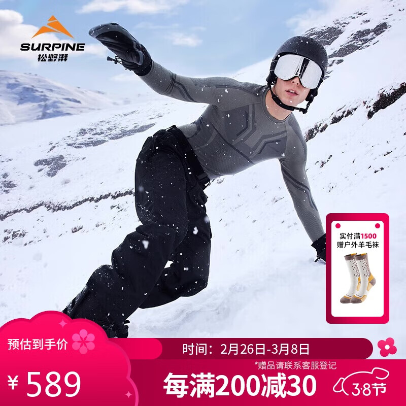 ��Ұ�ȣ�SURPINE����ѩϵ������ū��ë��ѩ�ٸ����п����ʪ�ź���������