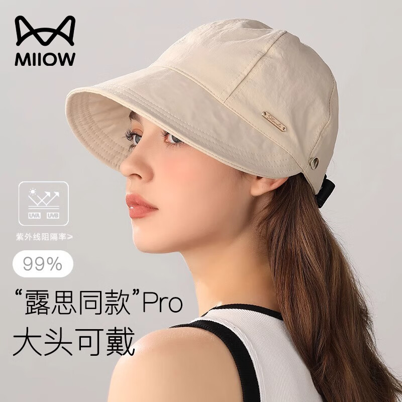 猫人帽子女大帽檐赵露思同款棒球帽女大头围太阳鸭舌帽遮阳防晒帽子 米白色 均码56-60