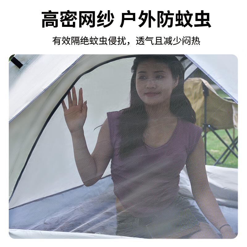 尚烤佳(Suncojia)帐篷 户外公园帐篷 露营帐篷 速开全自动帐篷 遮阳防晒帐篷 【补贴优惠】3-4人帐篷+防潮垫
