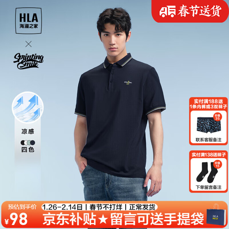 ڲ֮ңHLApoloװļлϵп·ʿPOLO HNTPW2W004A18 190/3XL91-98kg 98Ԫ