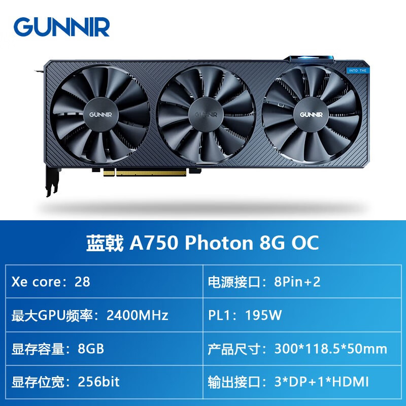 蓝戟Intel Arc A750 Photon 8G OC全新台式机电竞游戏独立显卡i卡 蓝戟A750 Photon 8G 黑色 8GB