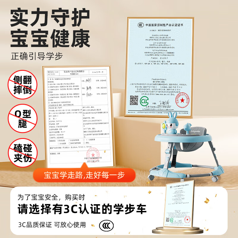 活石(LIVING STONES)婴儿学步车防o型腿2025款6-9个月以上宝宝儿童多功能防侧翻可折叠 豪华粉丨7档+餐盘+可折叠+音乐灯 小孩学走路手推车