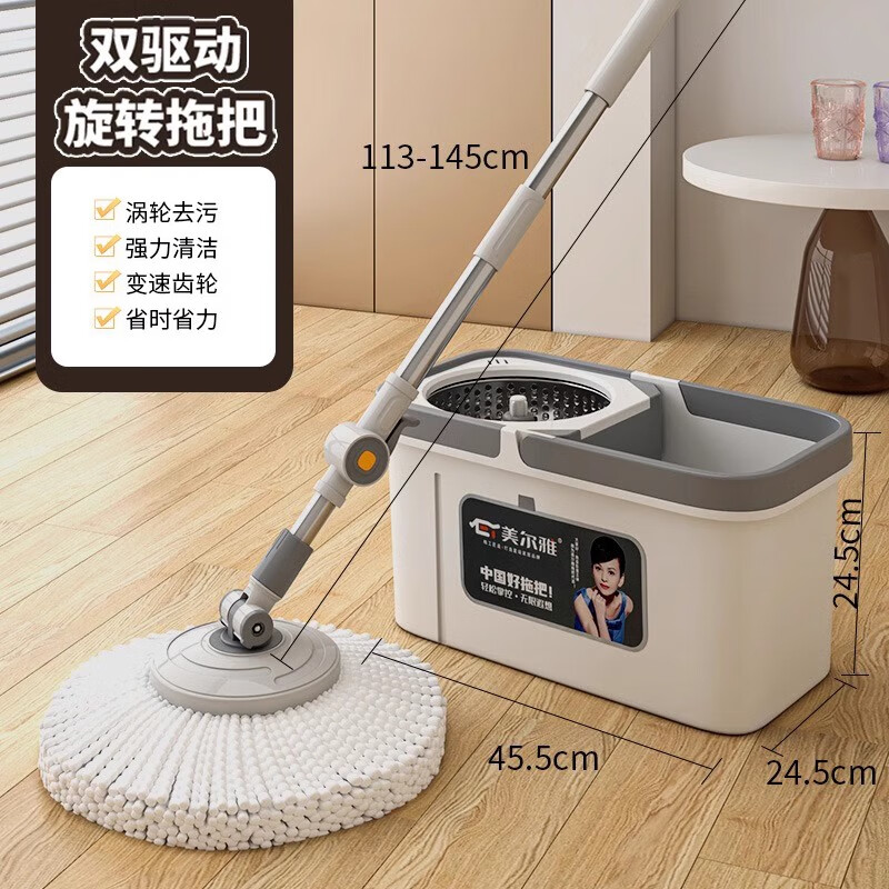 美尔雅旋转拖把可拆卸篮一拖净家用懒人拖地神器加强杆省力 共1头 可
