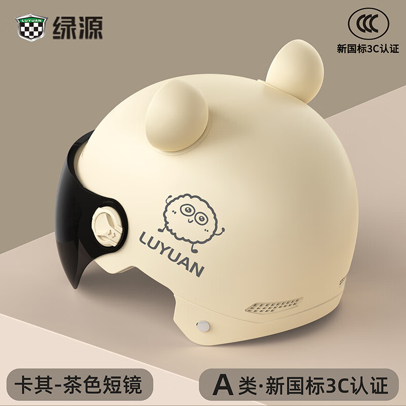 绿源新国标3C认证电动车头盔男女款四季通用电瓶车摩托车防晒安全帽 【熊耳朵】摩卡色-防晒短镜 【带可拆护耳】