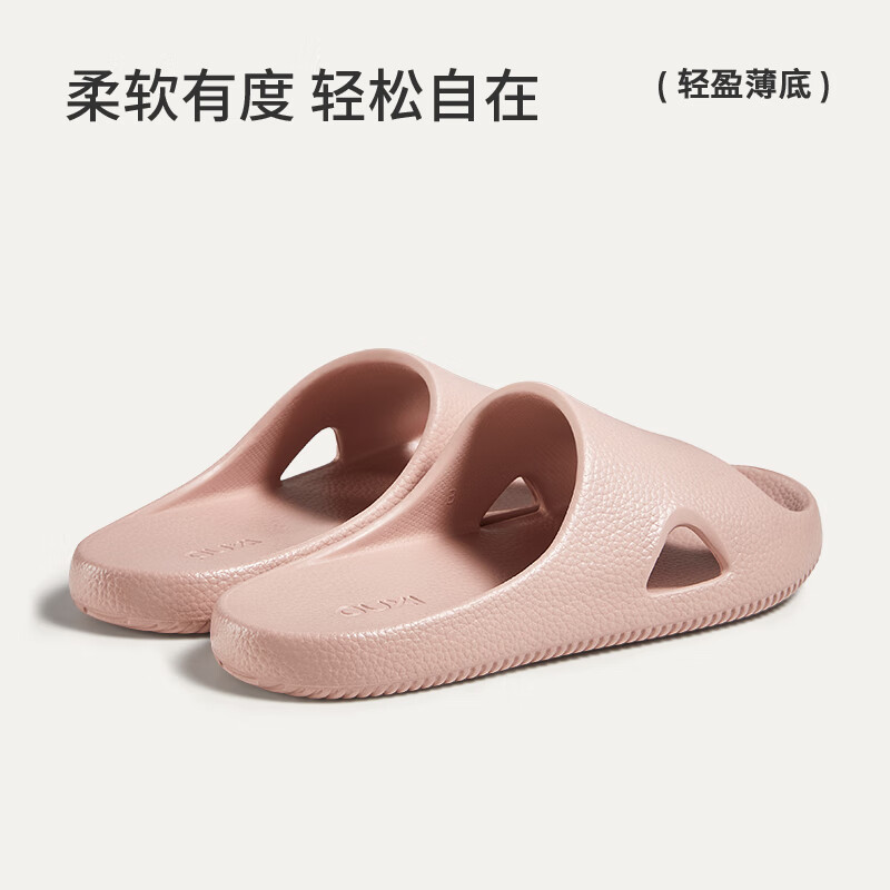 朴西荔木凉拖鞋浴室情侣款家居洗澡防滑耐磨eva拖鞋男 橡皮粉 37-38