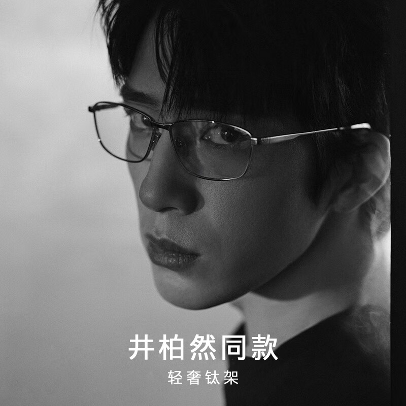 ���ڲ���������˹���ᴿ����˿�����۾���˹��Ʀ˧������ɢ���������߼��п��Ů ��ɫ���߶˴�������ͬ� ��1.67���������⾵Ƭ/0-800��