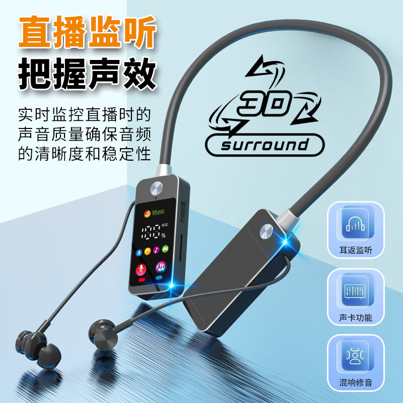 新品无线蓝牙挂脖式耳机直播耳返超长续航适用苹果华为小米VIVO 彩屏智显黑 【久戴不痛不漏音】通话可变音
