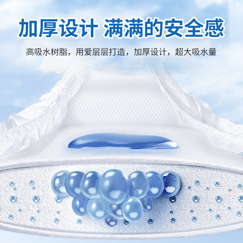 康进福成人拉拉裤 老人内裤型纸尿裤 老年人尿不湿 男女通用产妇尿不湿 拉拉裤XL码【实惠装】50片装