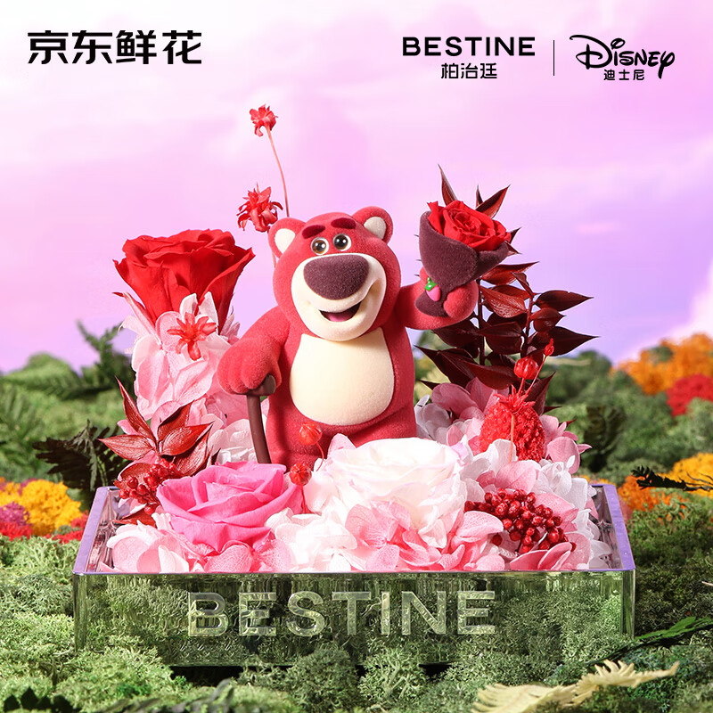 柏治廷X迪士尼草莓熊花束玫瑰永生花礼盒摆件情人节礼物送女友