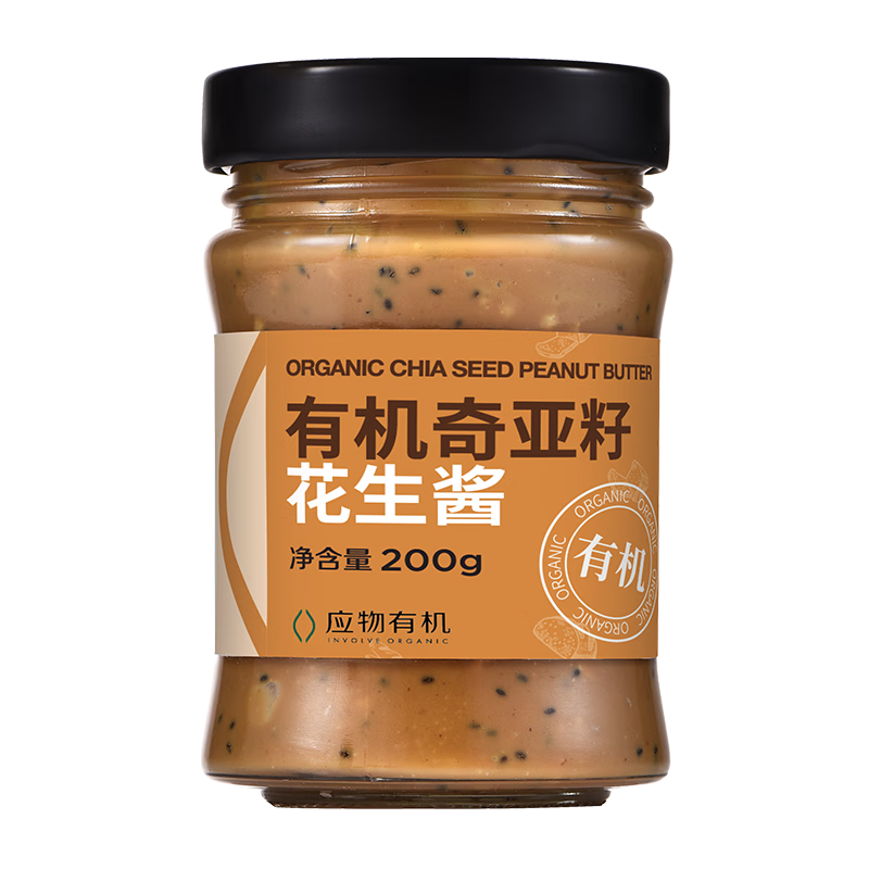 應(yīng)物 有機(jī)顆粒花生醬200g 添加奇亞籽 兒童面包醬料烘焙原料