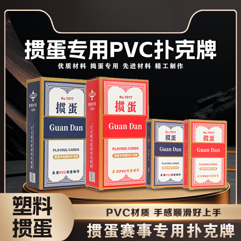 ɽͷִ走ר˿走˿ƷˮĥɰPVCʶ ɫһ10װ(7077PVC)