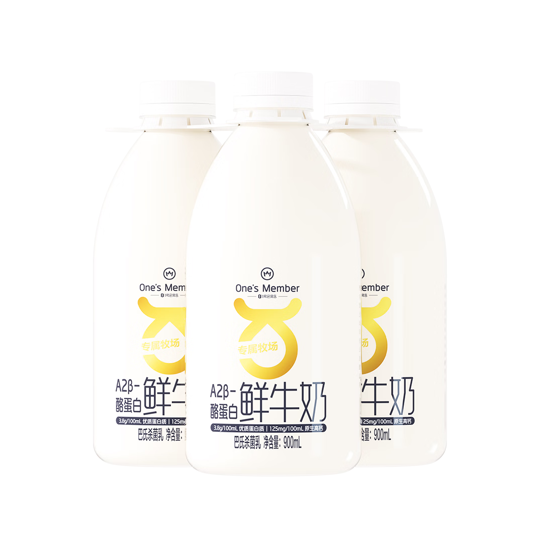 1�Ż�Ա��One's Member A2��-�ҵ�����ţ�� 900ml*3 ����ɱ���� ������