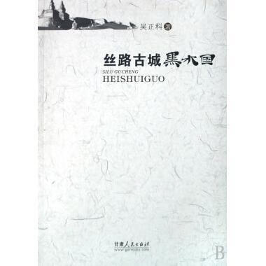 2009国家司法考试:国际法