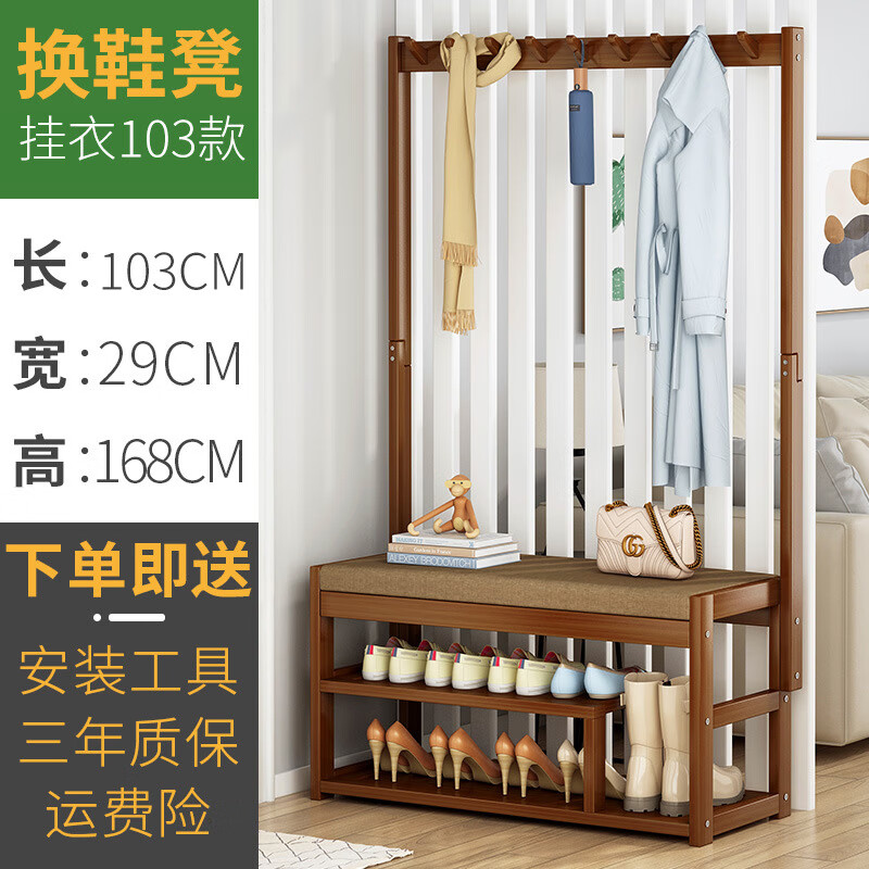 竹中生智家用門(mén)口軟換鞋凳進(jìn)門(mén)鞋凳可坐試衣登簡(jiǎn)約穿鞋架玄關(guān)雙層 衣帽架100款