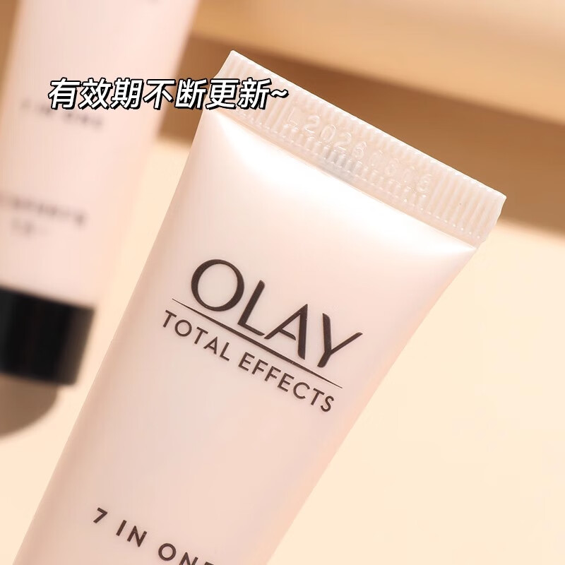 玉兰油（OLAY）多效修护霜保湿面霜防晒霜护肤品补水滋润提拉紧致抗皱乳液化妆品 多效修护霜七合一14g*4支=56g